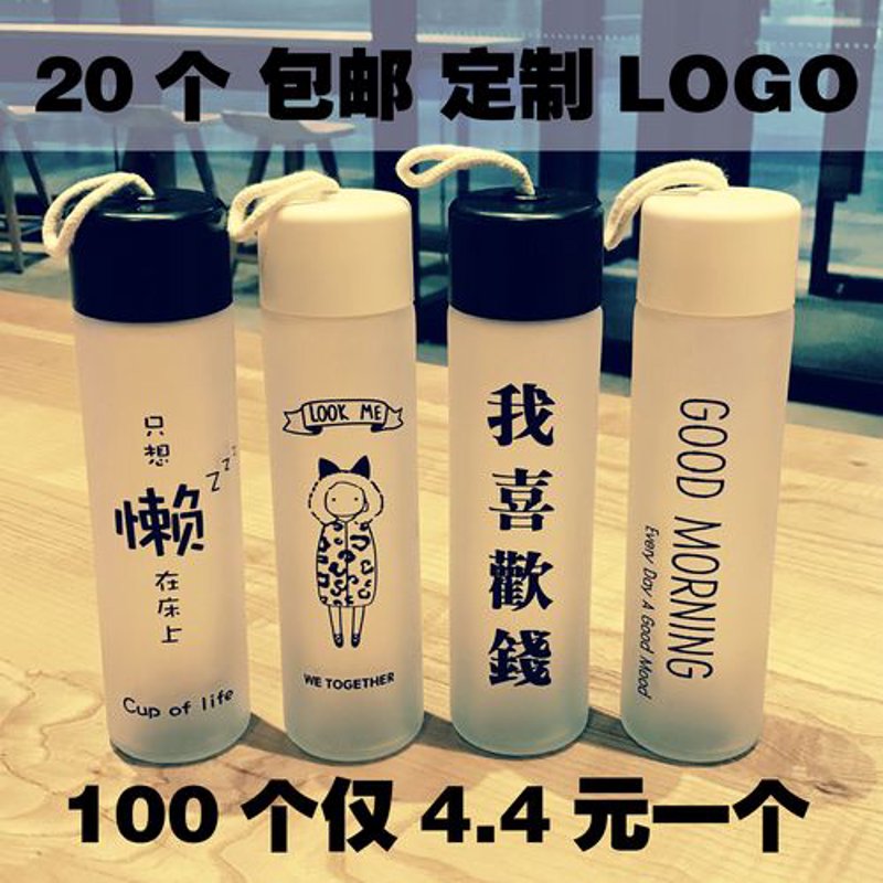 超市供货商