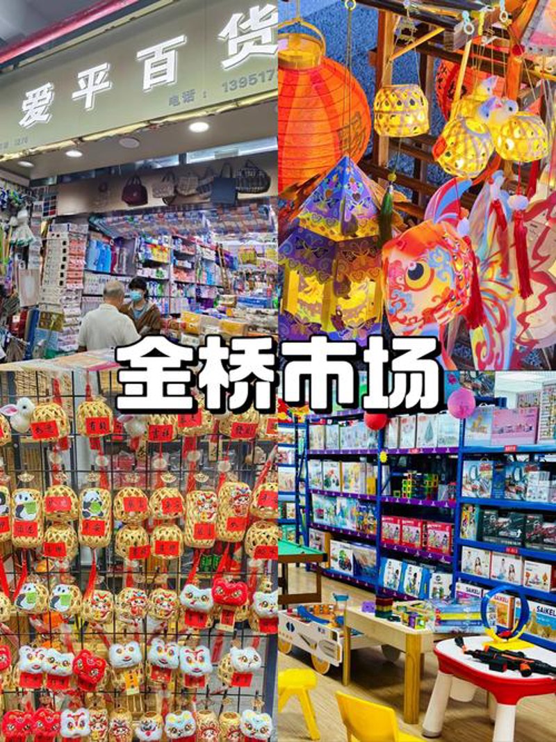 打破批发行业的盲区：南京百货批发的那些误区