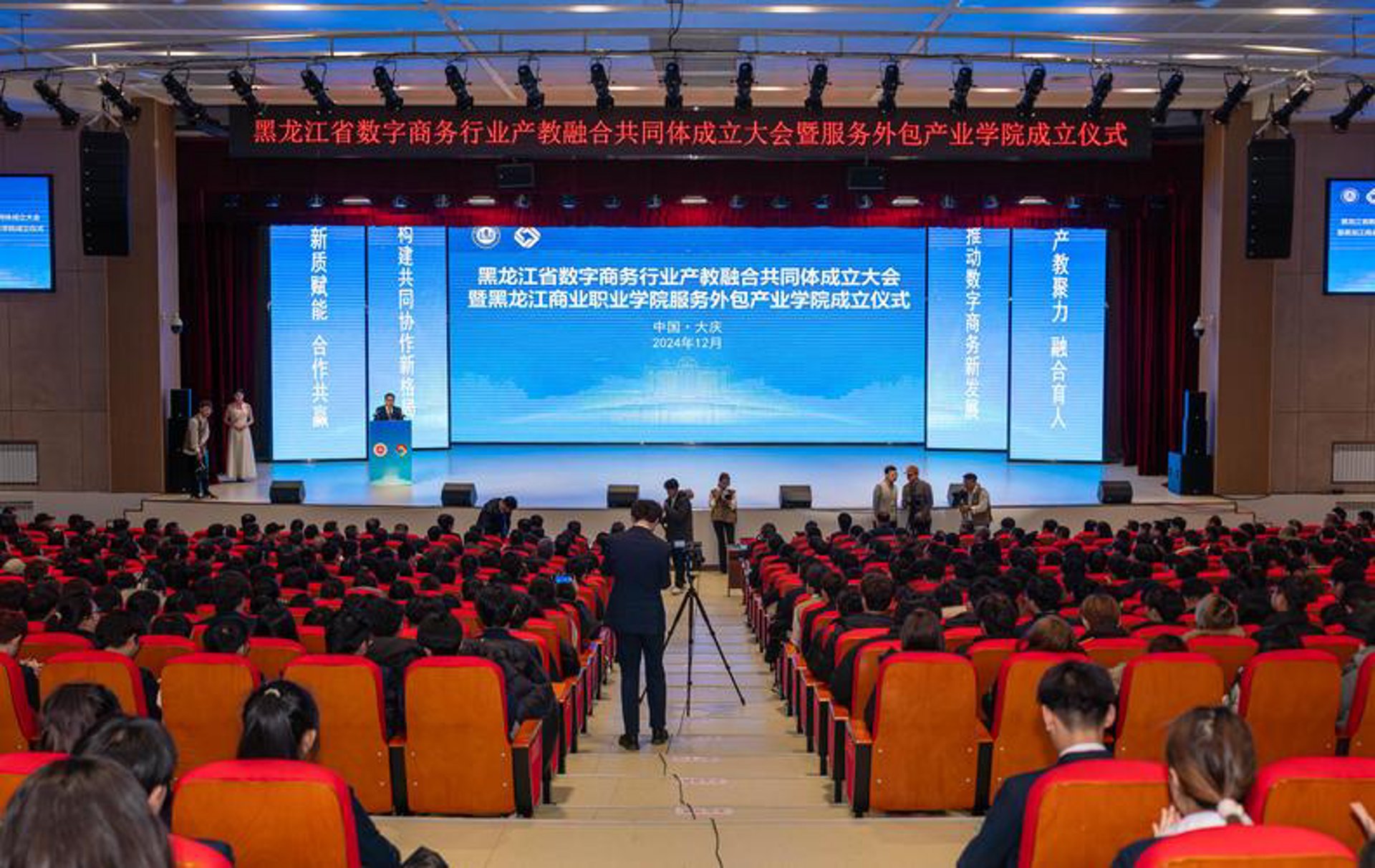 都赛丽百货