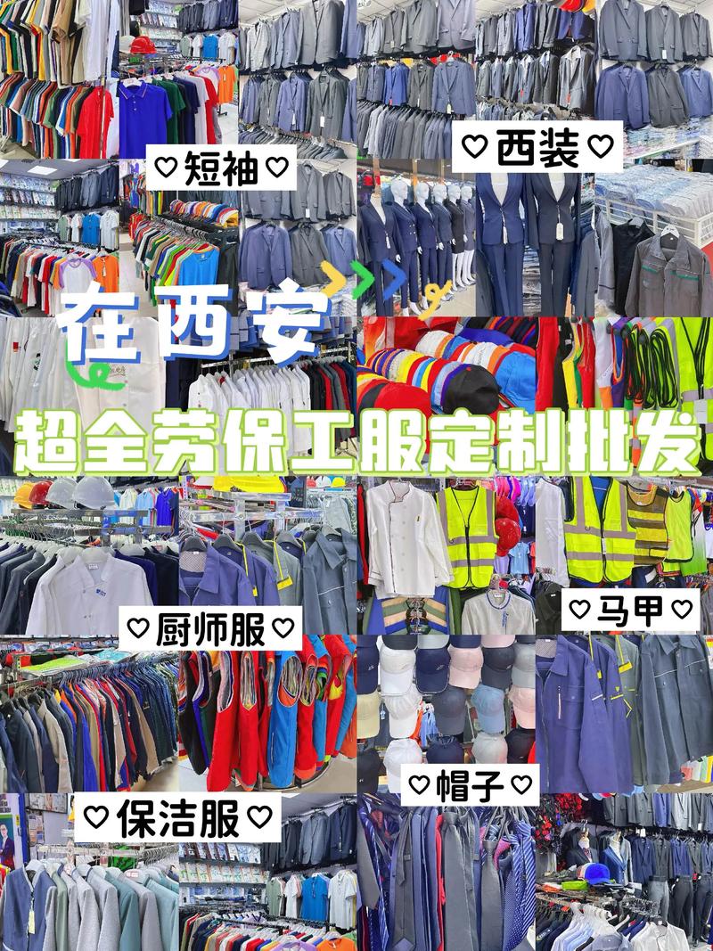 南京百货批发市场的行业动态